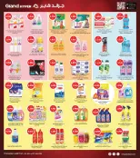 الانتقال إلى الصفحة 7 من 10