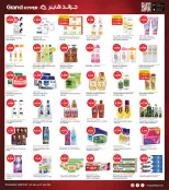 الانتقال إلى الصفحة 6 من 10