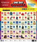 الانتقال إلى الصفحة 1 من 10