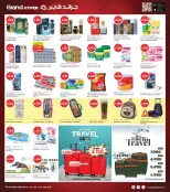 الانتقال إلى الصفحة 10 من 10