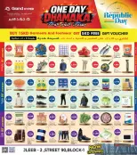 الانتقال إلى الصفحة 1 من 10