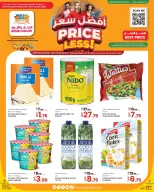 الانتقال إلى الصفحة 2 من 2