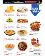 Lulu Hypermarkets Kuwait Offers from 21 to 27 January 2026 Welcome Ramadan Savings Offers