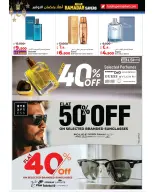 Lulu Hypermarkets Kuwait Offers from 21 to 27 January 2026 Welcome Ramadan Savings Offers