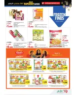 Lulu Hypermarkets Kuwait Offers from 21 to 27 January 2026 Welcome Ramadan Savings Offers