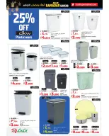 Lulu Hypermarkets Kuwait Offers from 21 to 27 January 2026 Welcome Ramadan Savings Offers