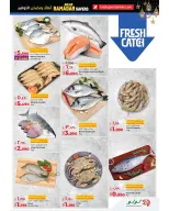 Lulu Hypermarkets Kuwait Offers from 21 to 27 January 2026 Welcome Ramadan Savings Offers