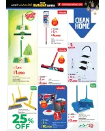 Lulu Hypermarkets Kuwait Offers from 21 to 27 January 2026 Welcome Ramadan Savings Offers