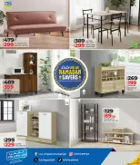 الانتقال إلى الصفحة 5 من 14