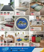 الانتقال إلى الصفحة 7 من 14