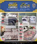 الانتقال إلى الصفحة 1 من 14