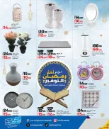 الانتقال إلى الصفحة 8 من 14