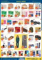 الانتقال إلى الصفحة 2 من 2