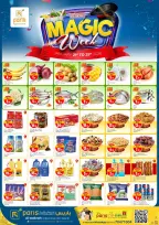 الانتقال إلى الصفحة 1 من 2