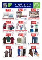 الانتقال إلى الصفحة 9 من 26