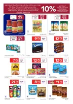 الانتقال إلى الصفحة 13 من 26