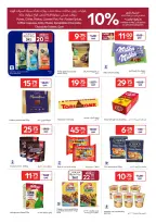 الانتقال إلى الصفحة 14 من 26