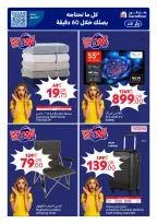 الانتقال إلى الصفحة 10 من 26