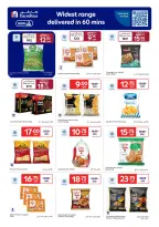 الانتقال إلى الصفحة 17 من 26