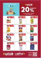 الانتقال إلى الصفحة 22 من 26