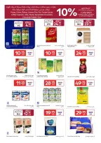 الانتقال إلى الصفحة 16 من 26