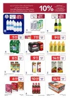 الانتقال إلى الصفحة 20 من 26