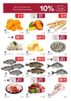 الانتقال إلى الصفحة 24 من 26