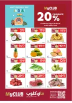 الانتقال إلى الصفحة 21 من 26