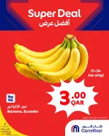 الانتقال إلى الصفحة 3 من 8