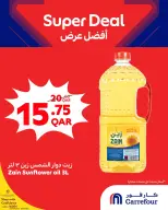 الانتقال إلى الصفحة 6 من 8