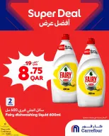 الانتقال إلى الصفحة 5 من 8