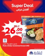 الانتقال إلى الصفحة 4 من 8