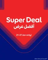 الانتقال إلى الصفحة 1 من 8