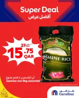 الانتقال إلى الصفحة 7 من 8