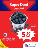 الانتقال إلى الصفحة 2 من 8