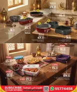 عروض مركز التموين العائلى قطر من 21 يناير حتى 21 فبراير 2026 عروض مطبخ رمضان