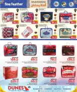 عروض مركز التموين العائلى قطر من 21 يناير حتى 21 فبراير 2026 عروض مطبخ رمضان