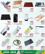 عروض مركز التموين العائلى قطر من 21 يناير حتى 21 فبراير 2026 عروض مطبخ رمضان