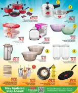 عروض مركز التموين العائلى قطر من 21 يناير حتى 21 فبراير 2026 عروض مطبخ رمضان