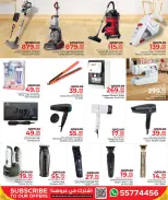 عروض مركز التموين العائلى قطر من 21 يناير حتى 21 فبراير 2026 عروض مطبخ رمضان