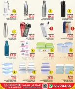 عروض مركز التموين العائلى قطر من 21 يناير حتى 21 فبراير 2026 عروض مطبخ رمضان