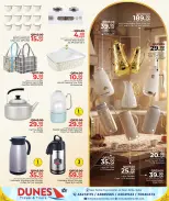 عروض مركز التموين العائلى قطر من 21 يناير حتى 21 فبراير 2026 عروض مطبخ رمضان