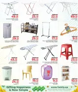 عروض مركز التموين العائلى قطر من 21 يناير حتى 21 فبراير 2026 عروض مطبخ رمضان