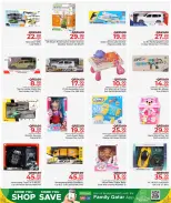 عروض مركز التموين العائلى قطر من 21 يناير حتى 21 فبراير 2026 عروض مطبخ رمضان