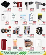 عروض مركز التموين العائلى قطر من 21 يناير حتى 21 فبراير 2026 عروض مطبخ رمضان