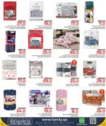 عروض مركز التموين العائلى قطر من 21 يناير حتى 21 فبراير 2026 عروض مطبخ رمضان