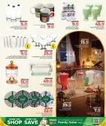 عروض مركز التموين العائلى قطر من 21 يناير حتى 21 فبراير 2026 عروض مطبخ رمضان