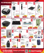 عروض مركز التموين العائلى قطر من 21 يناير حتى 21 فبراير 2026 عروض مطبخ رمضان