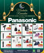 عروض مركز التموين العائلى قطر من 21 يناير حتى 21 فبراير 2026 عروض مطبخ رمضان