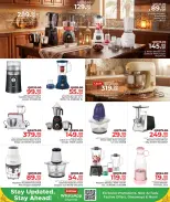 عروض مركز التموين العائلى قطر من 21 يناير حتى 21 فبراير 2026 عروض مطبخ رمضان